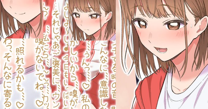 いつも通りう●こモザイク無し版はぴくしぶに置いてますので大丈夫な方だけどうぞ

限定公開記事更新 鹿●千●(文字無し+別表情)|pixivFANBOX https://t.co/IMGrIX26eJ 