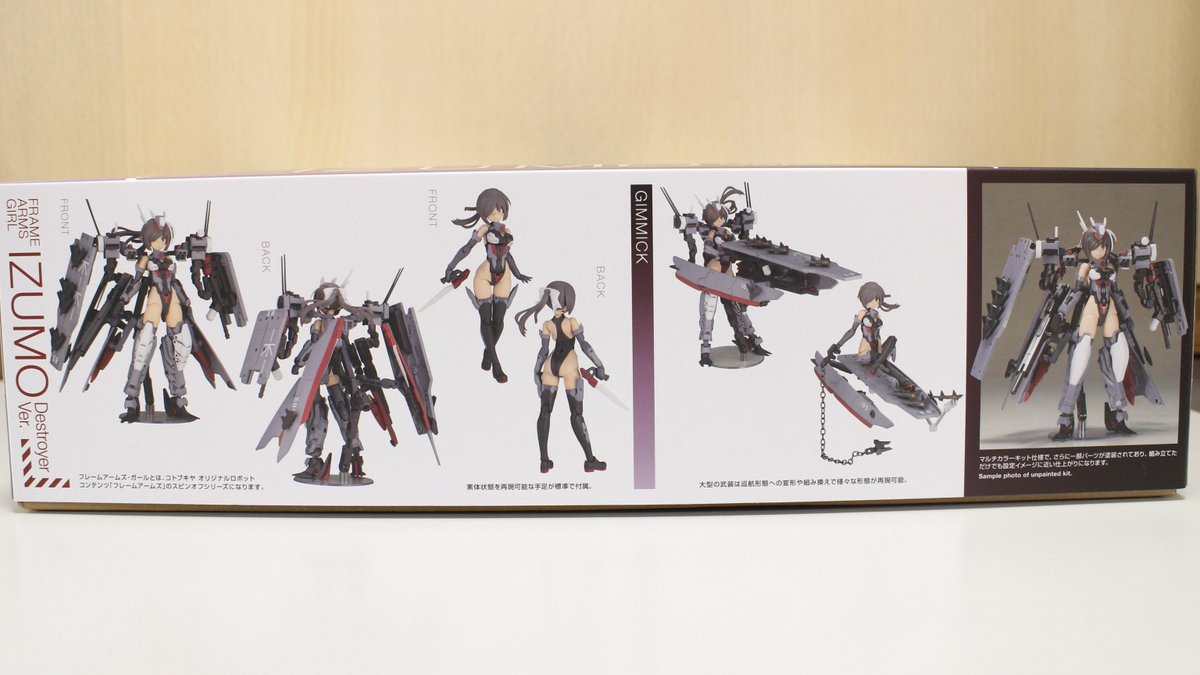 ポストホビー厚木店 on X