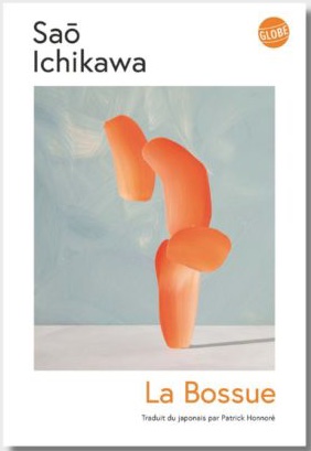 市川沙央さんの『ハンチバック』（仏訳パトリック・オノレ）はフランスの文学賞メディシス賞の外国小説部門の最終候補７作にも入っています。おめでとうございます。こちらの発表は11月5日。
prixmedicis.com/deuxieme-selec…