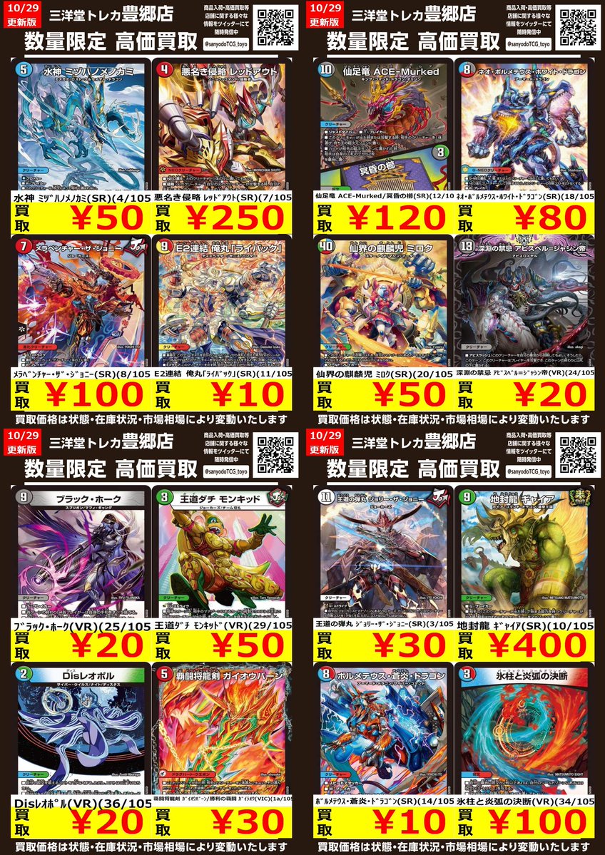 りゅのほさん特設ページ 集英社 りぼん 公式サイト