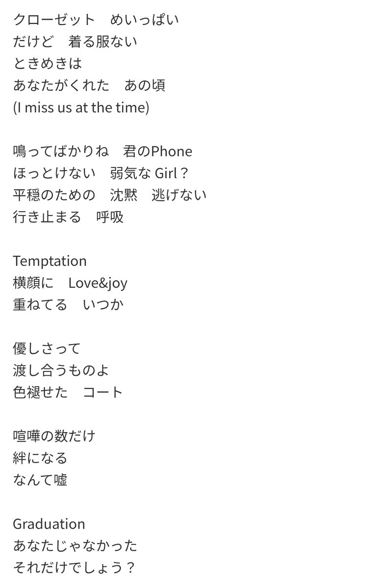 chamrincho's tweet photo. 浮気されて��れた方に聴いて欲しいハロプロ楽曲3選（唐突） https://t.co/ylVp8oMRVg