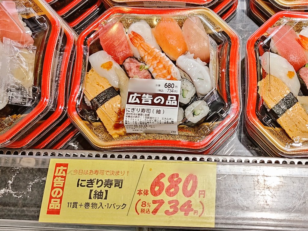 すしえ様 ヘ゜）ノ on X