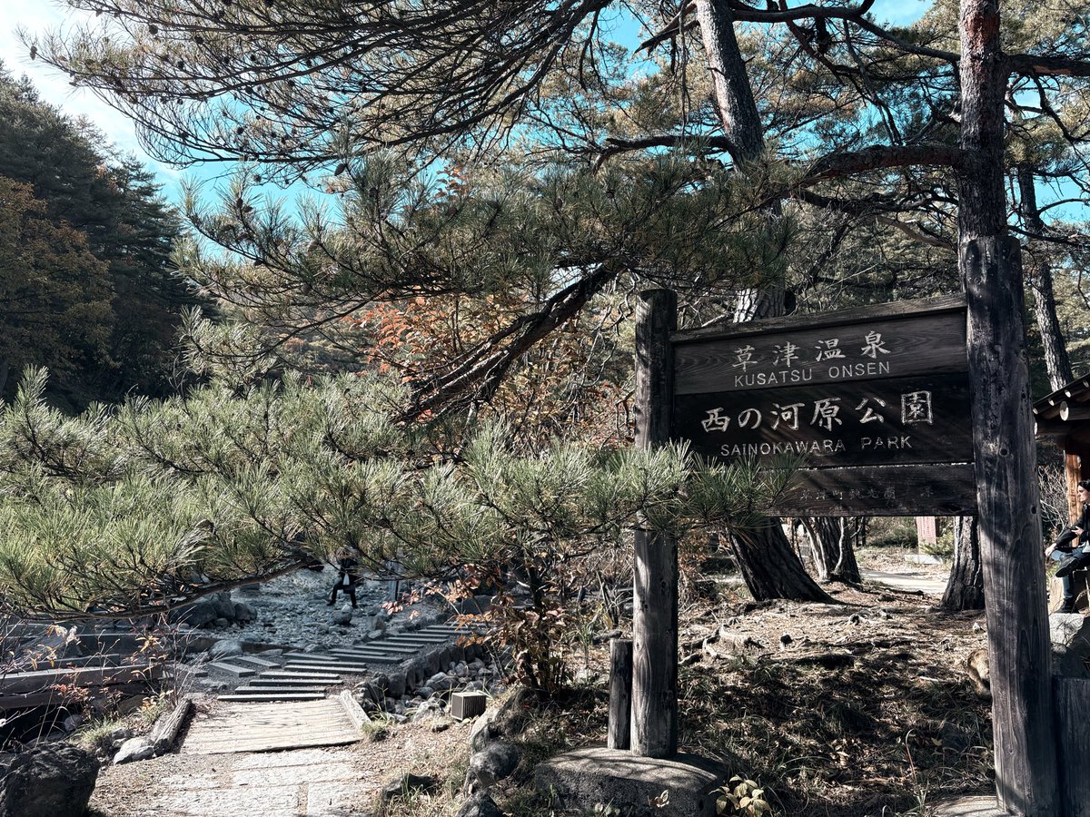 No.2【紀の里の川風景】 じゅううん on X