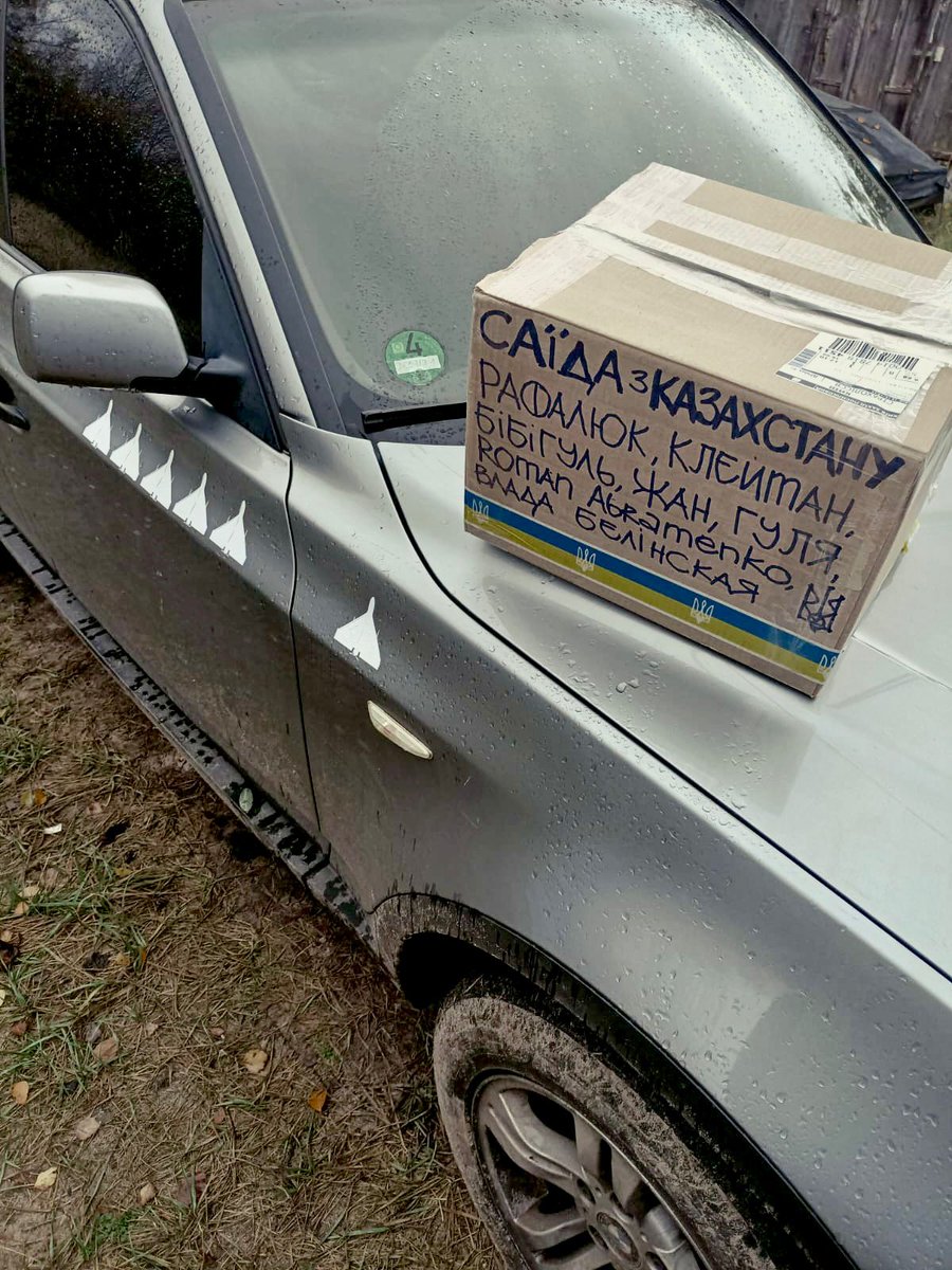 Доброго ранку, Україно! Як ви, друзі?
Наша коробка приехала к бойцам ЗСУ благодаря БФ Янголи Спасіння України.
Присоединяйтесь!
5457 0825 1437 5844 укр. карта на имя Palchenko Dmitriy 
si4en1@gmail.com - PayPal
Ваш донат может облегчить жизнь воинам ЗСУ!
Сумма не важна!