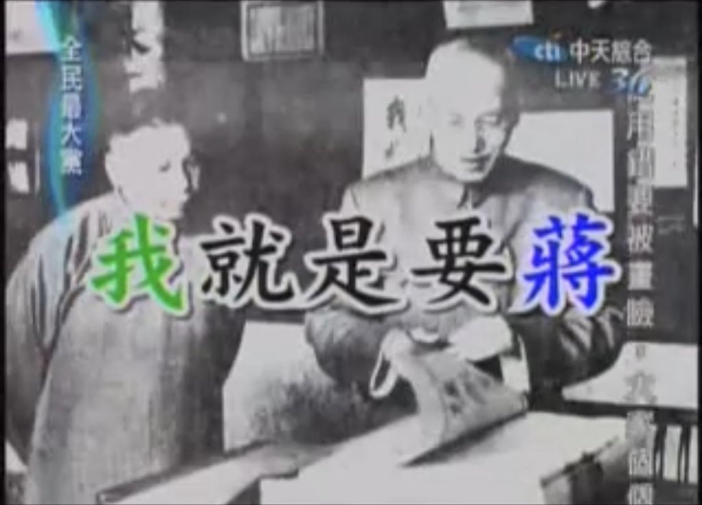 なんで微信には蒋介石のスタンプがねぇんだよ！！！！！！