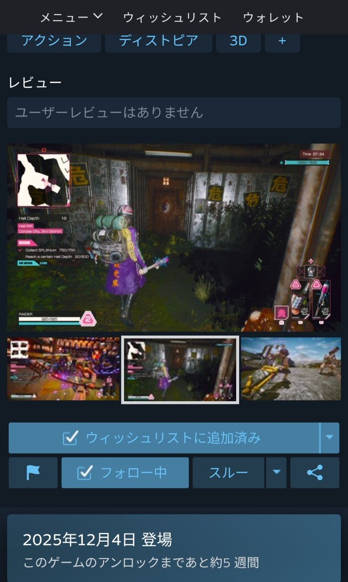 チョコミントページ チョコミント on X