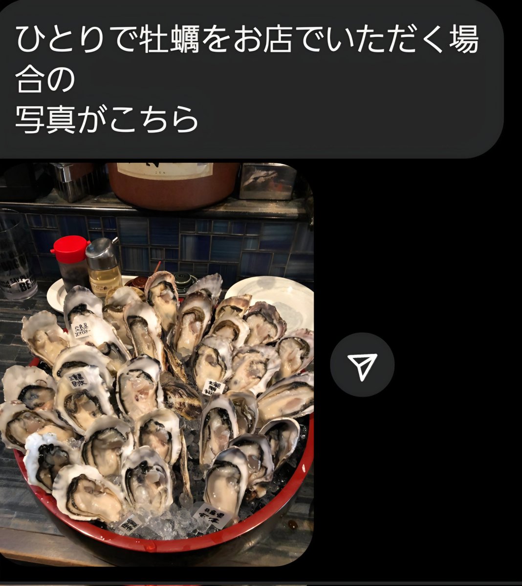 魚 ＠ 次回発送 1/6〜 ともよ🐟️日本一魚を売る女(予定) (@tomoyonishizaka) / Posts / X