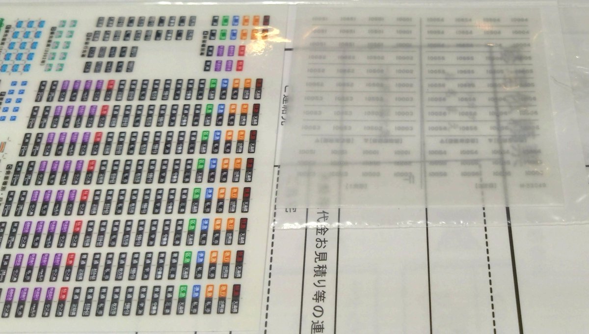 グリーンマックス・ザ・ストア Parts Pro Shop 秋葉原店 on X