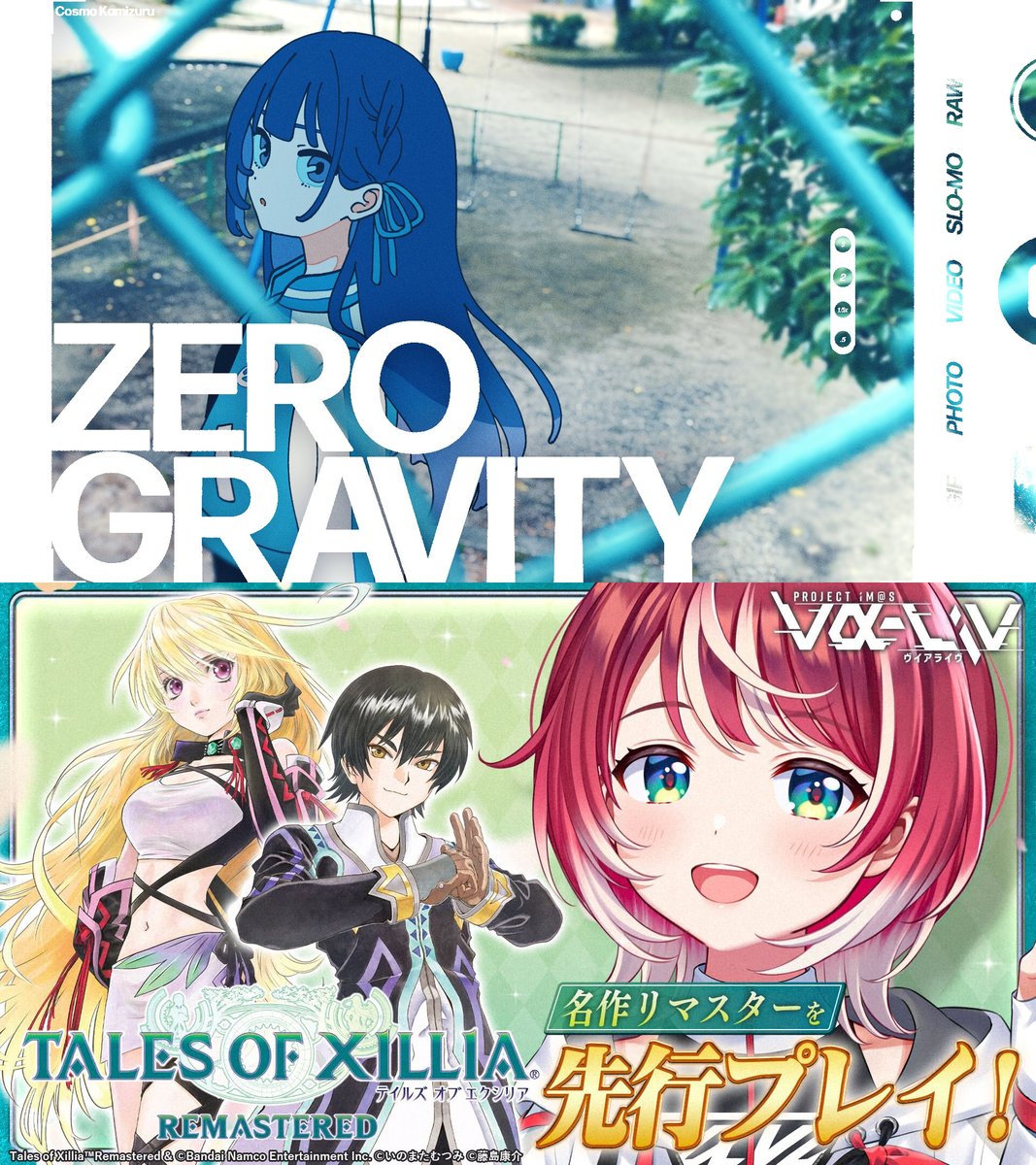 ま。様 リリア 10月中旬まで まぉℙ🆚10月中旬くらいまでやることが多い on X