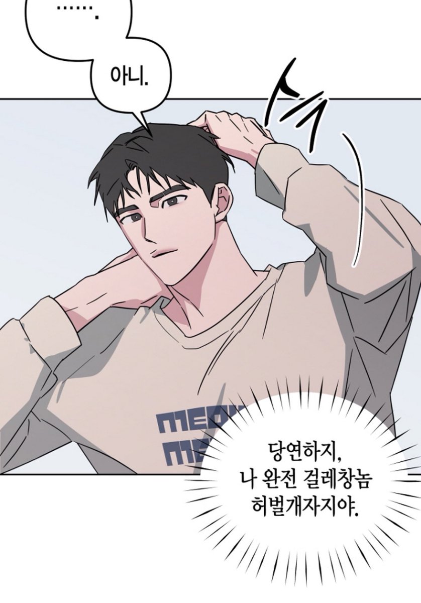 뭔가 오늘은 섹스 해야 될 것 같은 느낌
#부산게이 #게친소 #ㄱㅊㅅ #트친소 #ㅌㅊㅅ