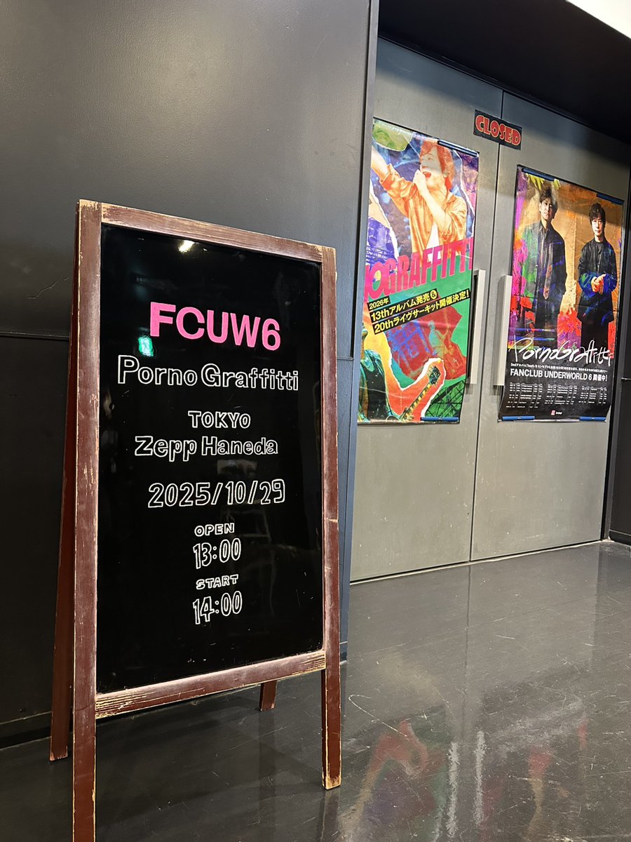 FANCLUB UNDERWORLD 6」東京 Zepp Haneda 公演！ 本日の昼公演は14:00