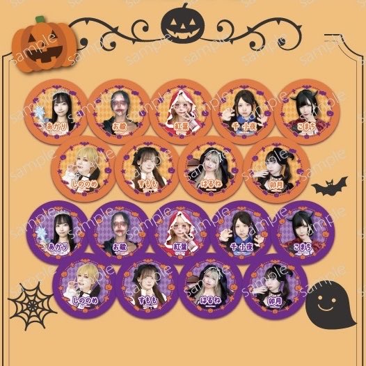 クラパラのツイート