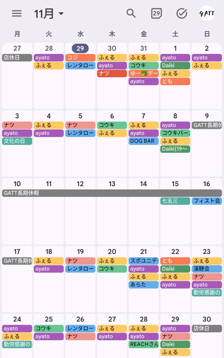 2025年11月
GATTスケジュール
11/1~11/8 BATTLE BLAZE 等身大パネル設置&amp;コースター付きドリンク販売(数量限定)
11/8はコウキ <a href="/uniform_inu/">コウキ</a> Birthday！
GATTFRIDAY
11/7 DOG BAR
今回はふぇる <a href="/Therapy_pup1/">ふぇるくん🐾</a> のパピーデー
11/21 スポユニデー
らた <a href="/artyuni_nawa/">らた🐺</a> 
11/28 REACH さんゲストデー