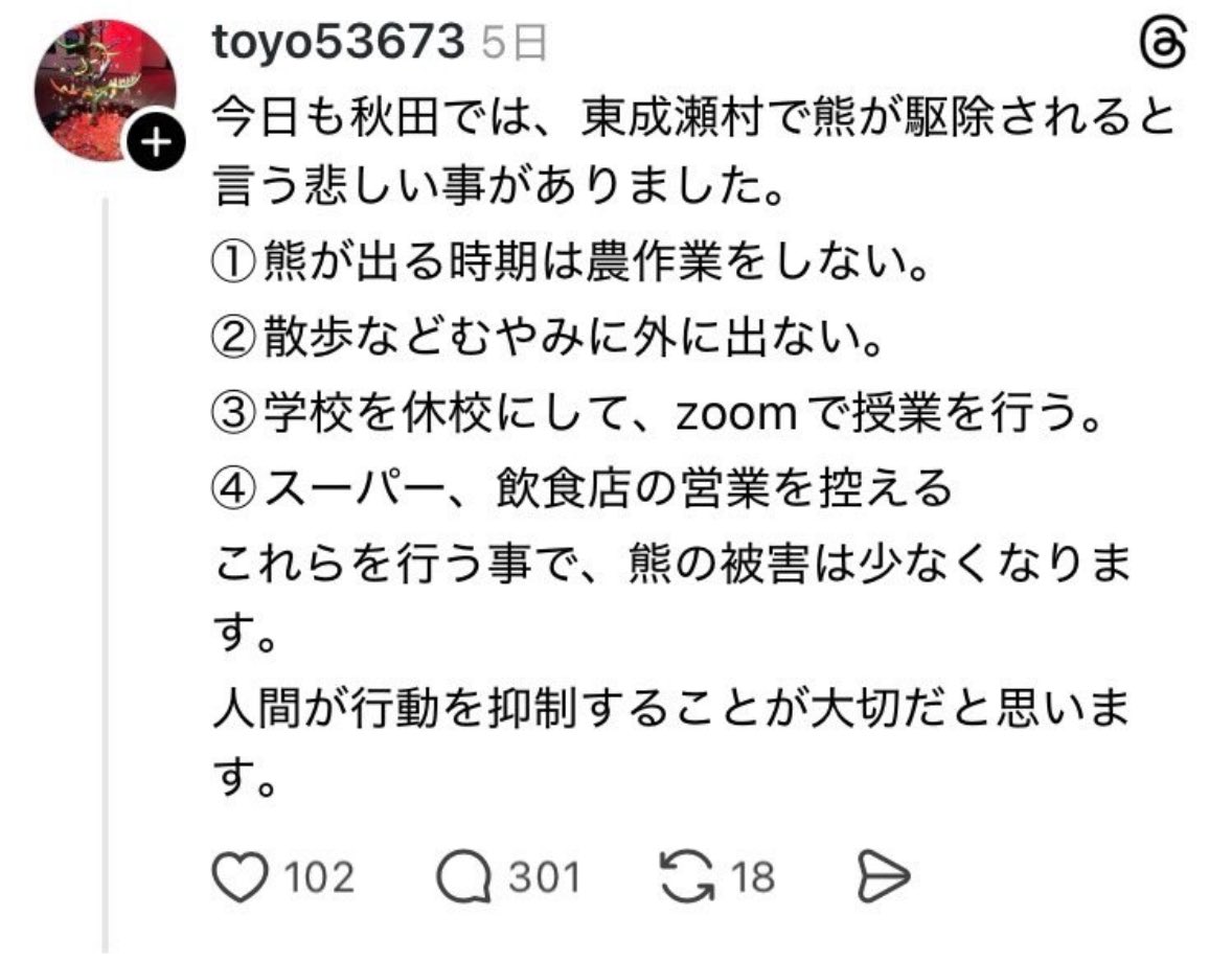 EARLの医学&AIノート tweet media