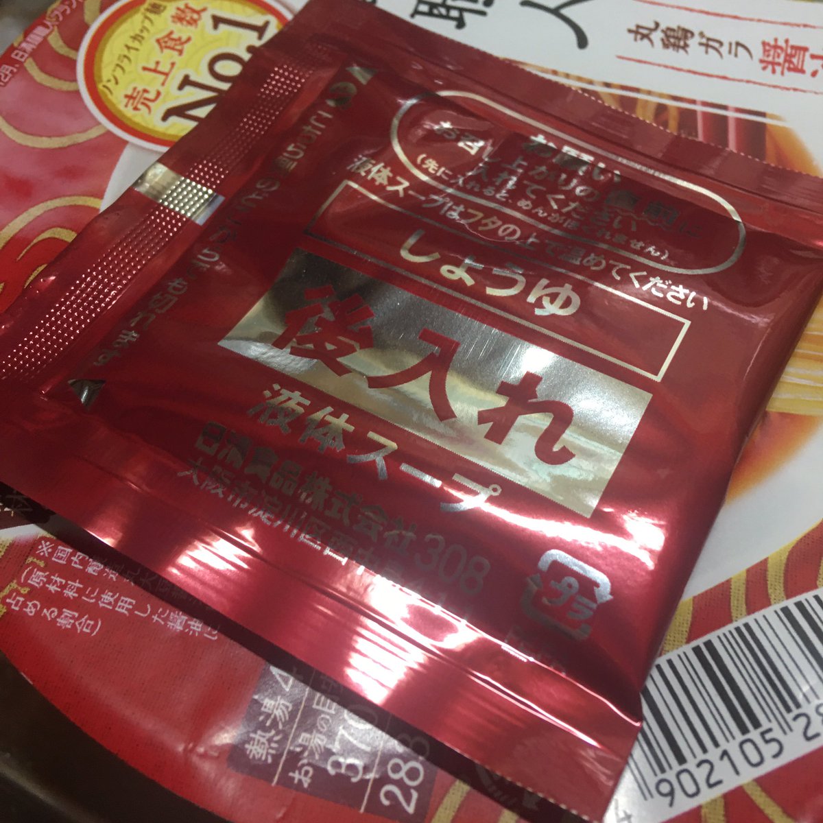 髙𣘺ピョン太 (@pyonta) / Posts / X