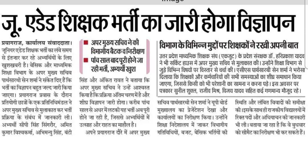 Anshuman00777's tweet photo. क्या लगता है मित्रों कैसा मज़ाक है ये फ़िर से ❓#junioradded https://t.co/n5k5ywrSMJ
