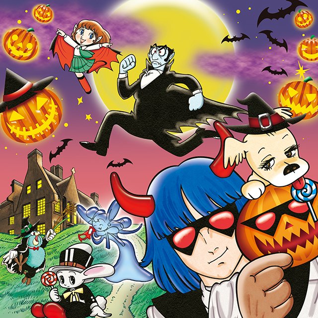 トミカ 手塚治虫 タツノコプロ アトム&レオ ヤッターマン イベントトラック グッズ｜虫ん坊｜手塚治虫 TEZUKA OSAMU OFFICIAL