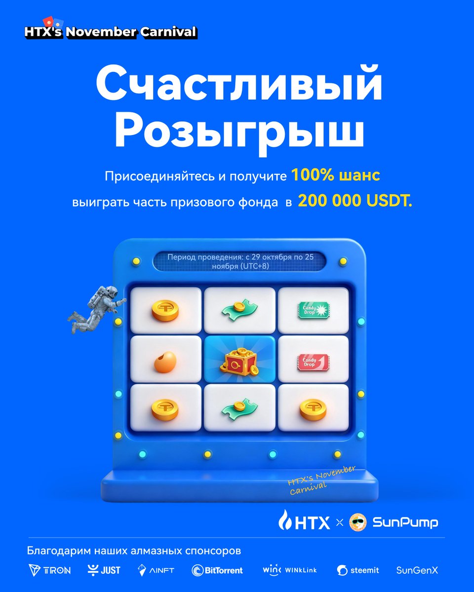 HTX Russia tweet media