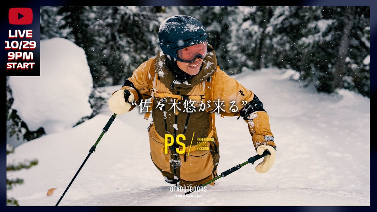 yusasaki0223 (@yusasaki0223) / Posts / X