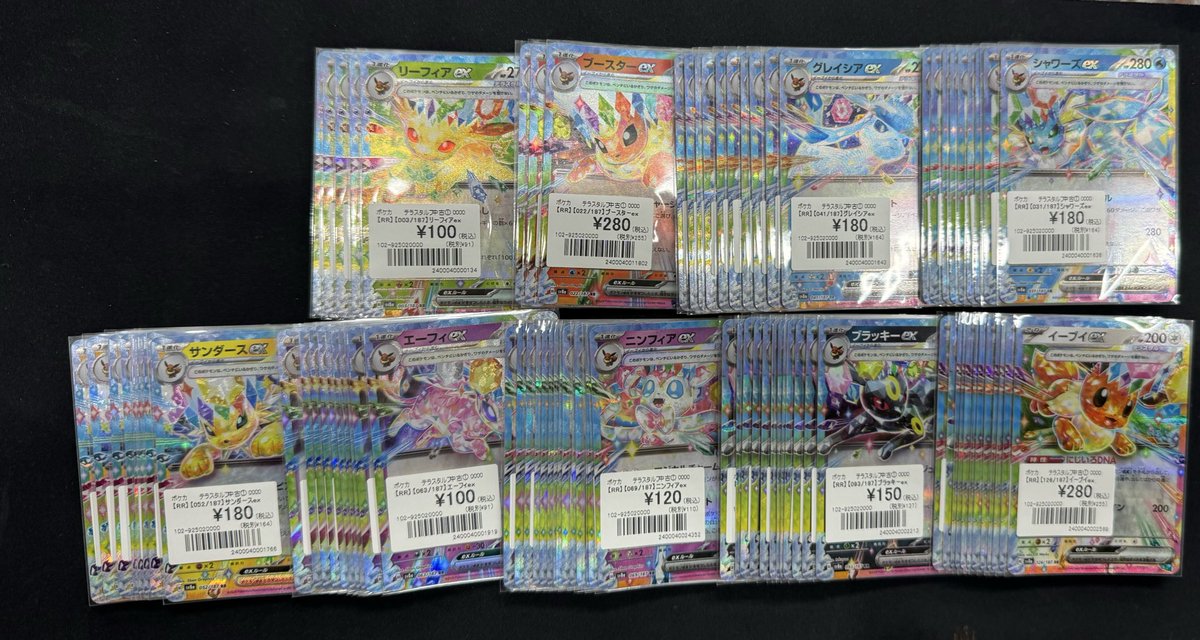 トレカSunrise 広島店 【トレカサンライズグループ】 on X