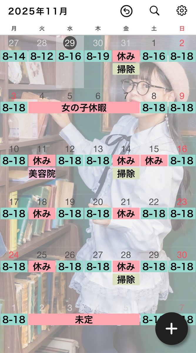 ♡のん♡🍉池袋スイカで最強無敵の潜×椅子の使い手