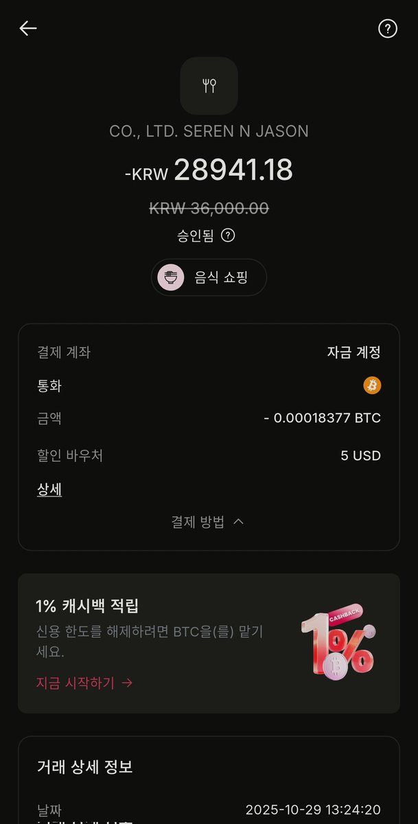 ssoi5501's tweet image. 두번째 사용해보기 
#Bitcoin