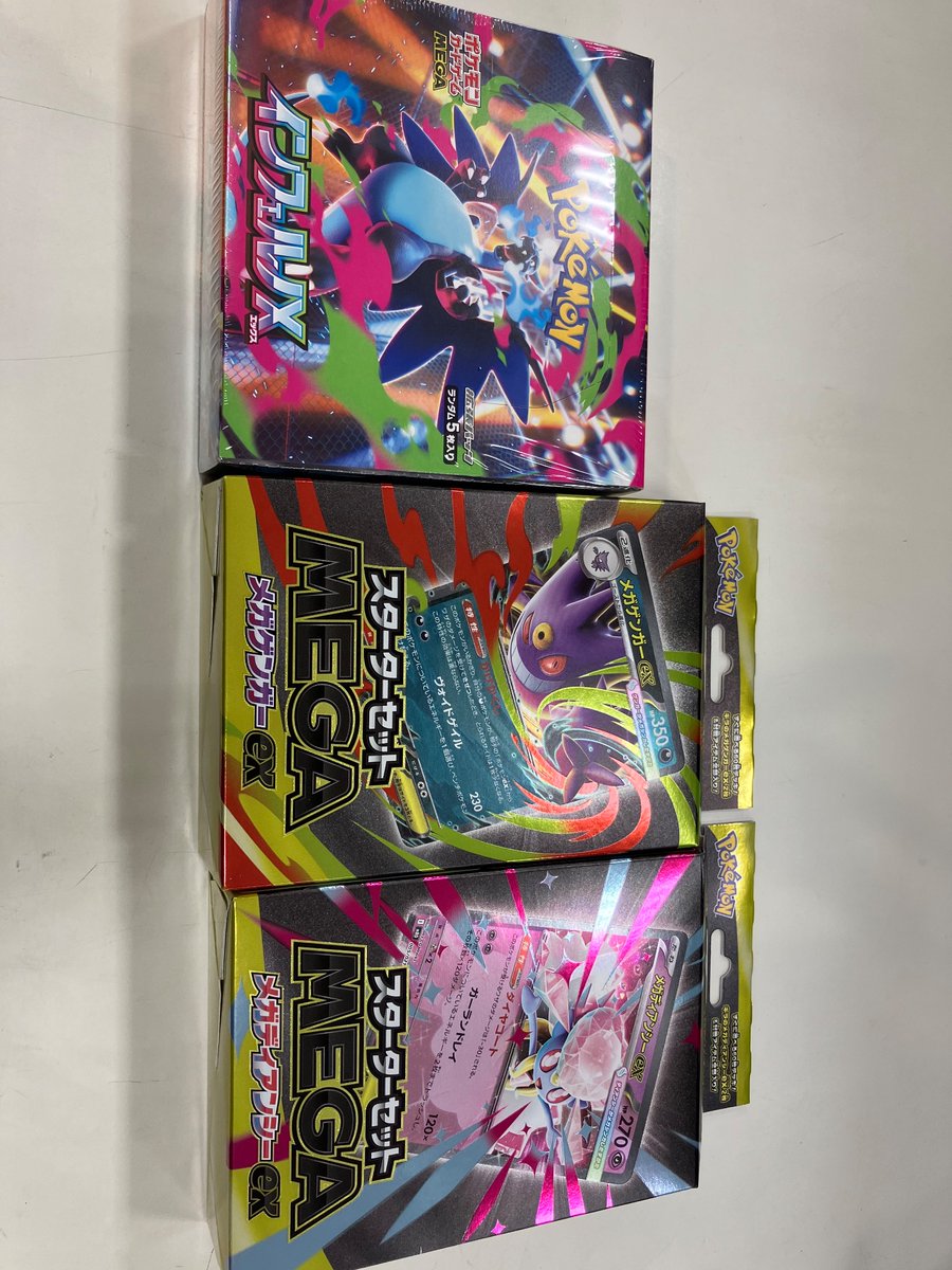 入荷情報‼️ #インフェルノX #スターターセットMEGA ゲンガー ディアン