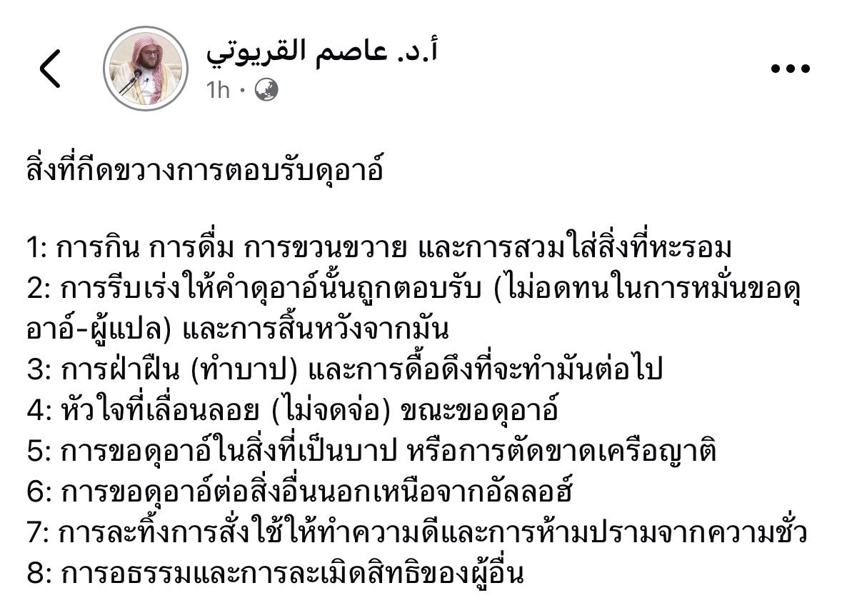 prose tweet media