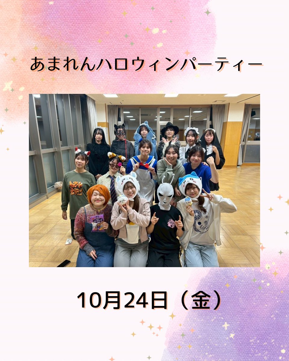 山口県立大学よさこい部奄美連合萩組 tweet media