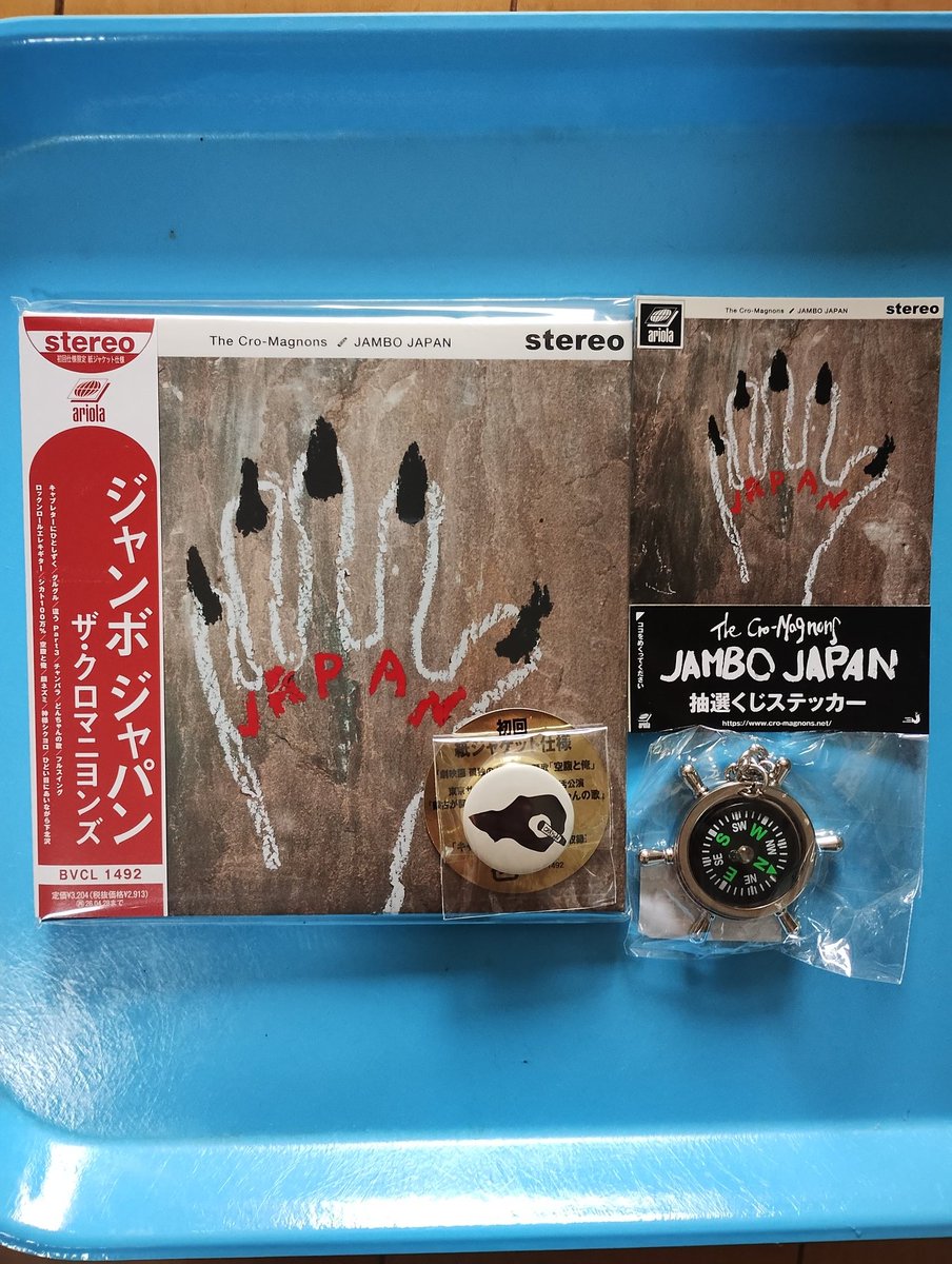 イナツグマサノリ tweet media