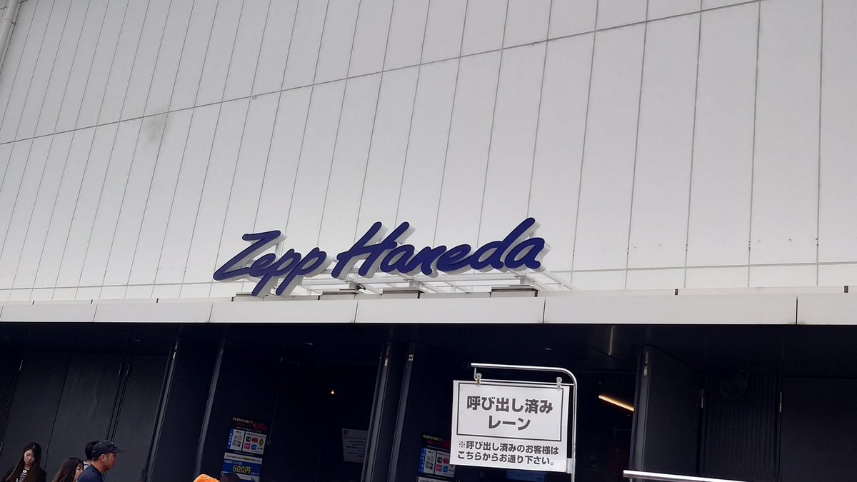 TMG　Tak サイン色紙　Zepp haneda 9/23 とーき on X