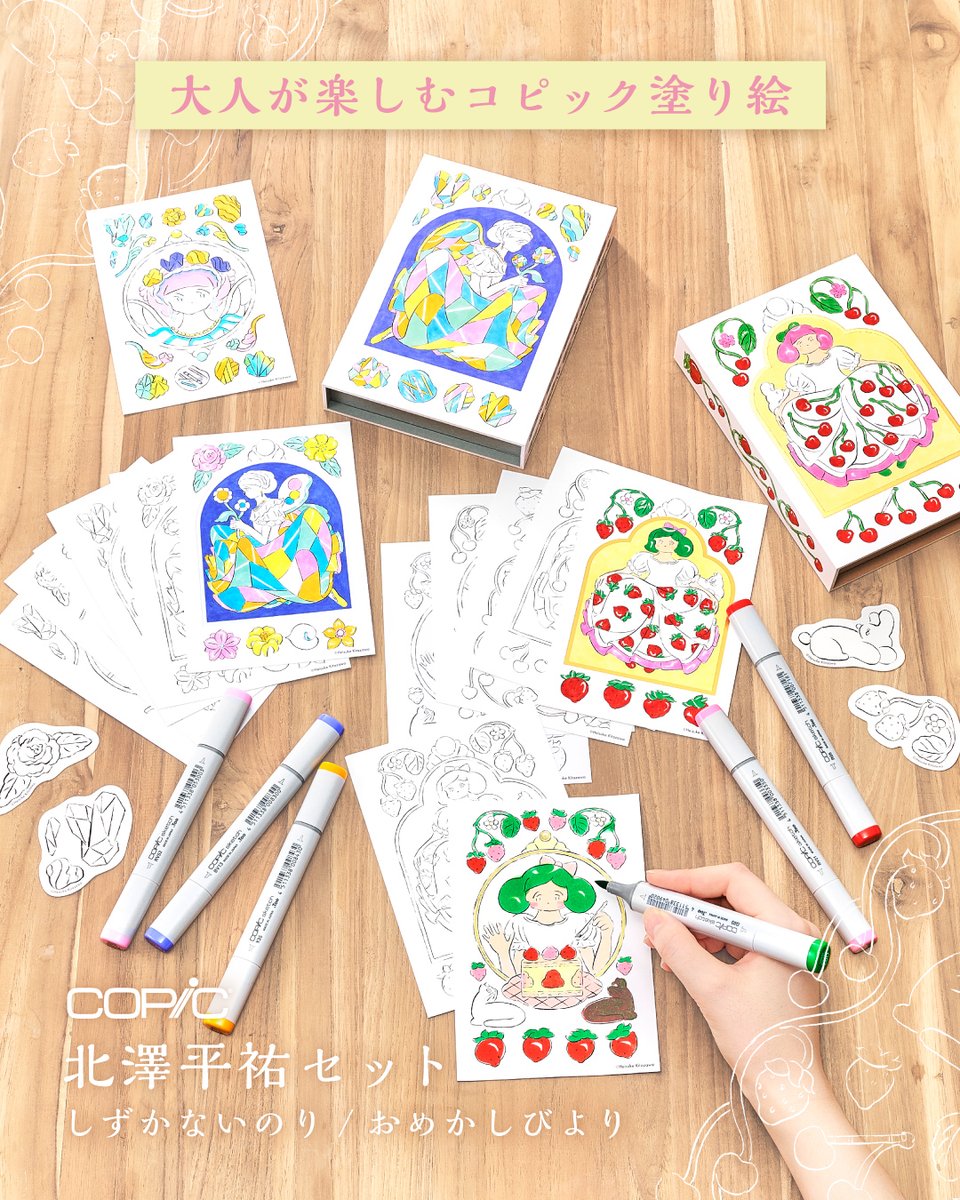 コピック公式_Copic Official on X