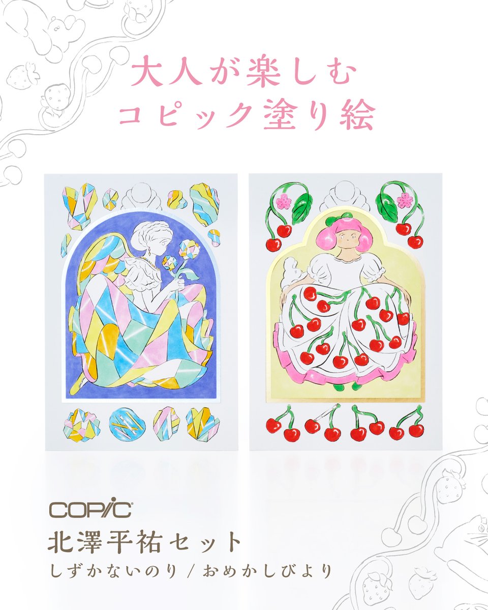 コピック公式_Copic Official on X