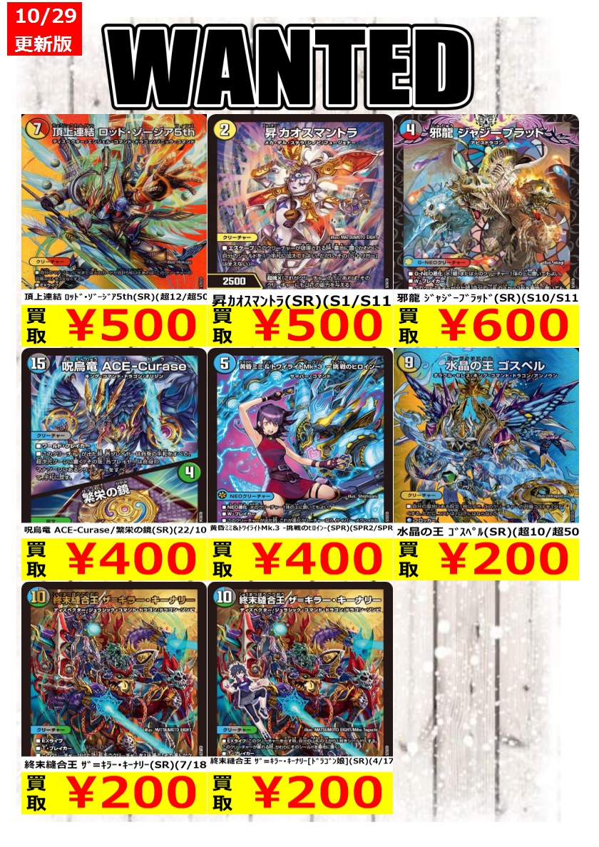 メル55507です。藤島部屋 かただ やすよ (@yasu.k_7storm) • Threads, Say more