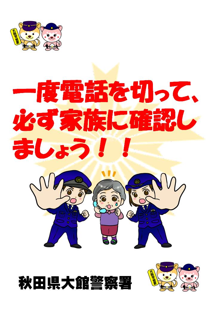 続き