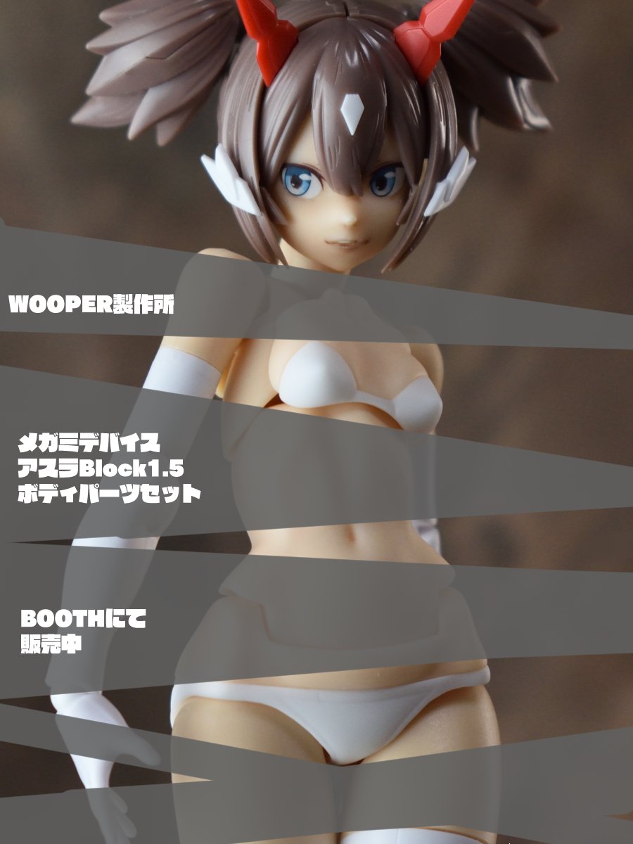 san あざとい堂 (@san67243448) / Posts / X