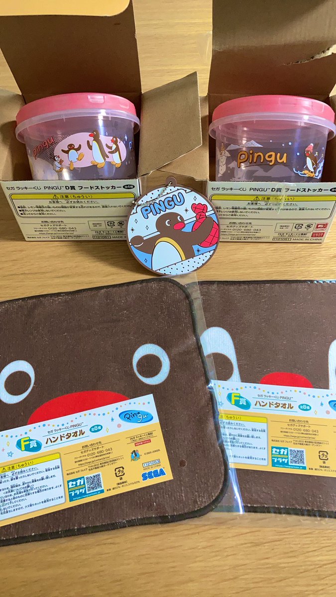 ぴっぴページ ともぴー🌈🌈 on X