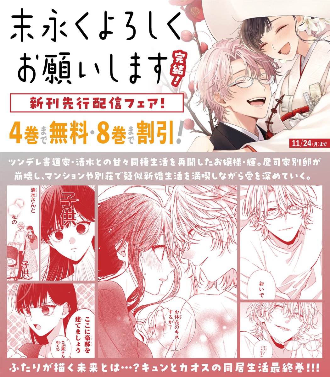 池ジュン子 (@ike_j) / Posts / X