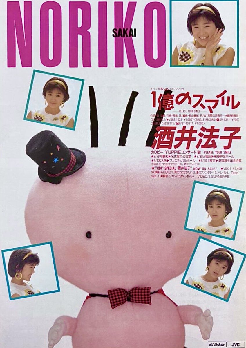 こまちゃん on X