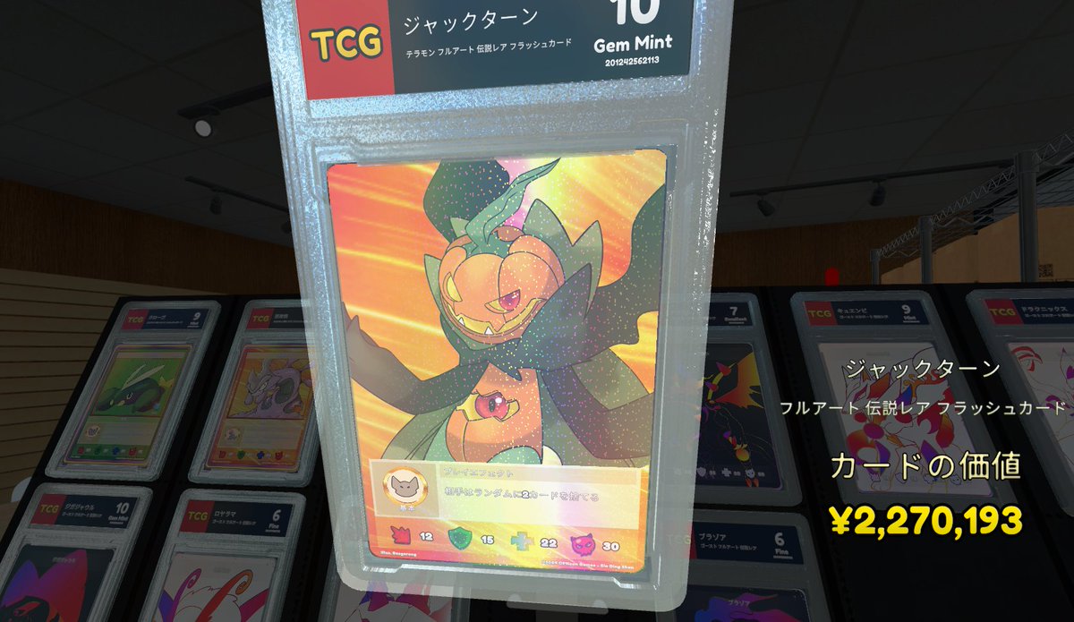 しふのくさ on X