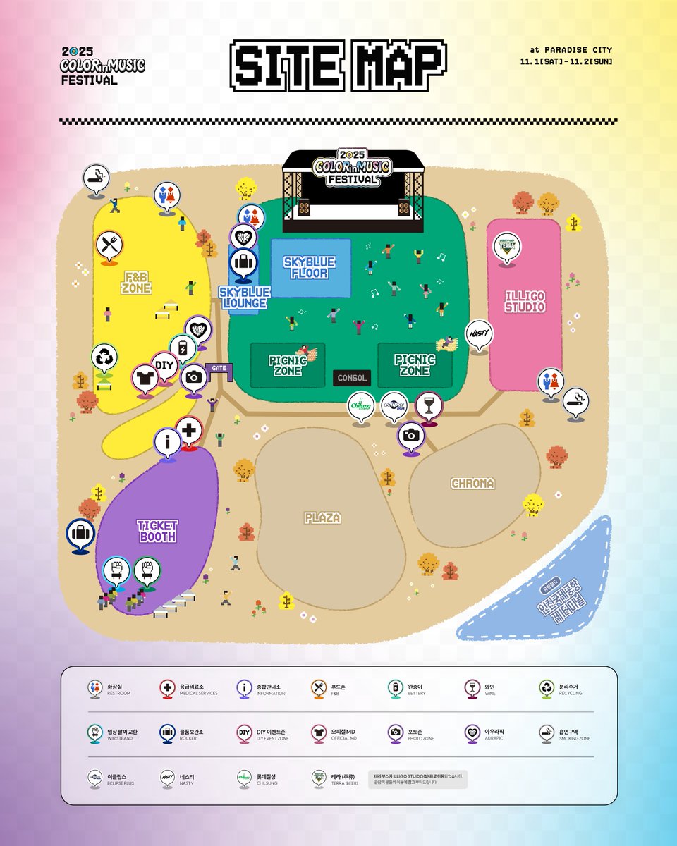 ColorinMusic Festival tweet media