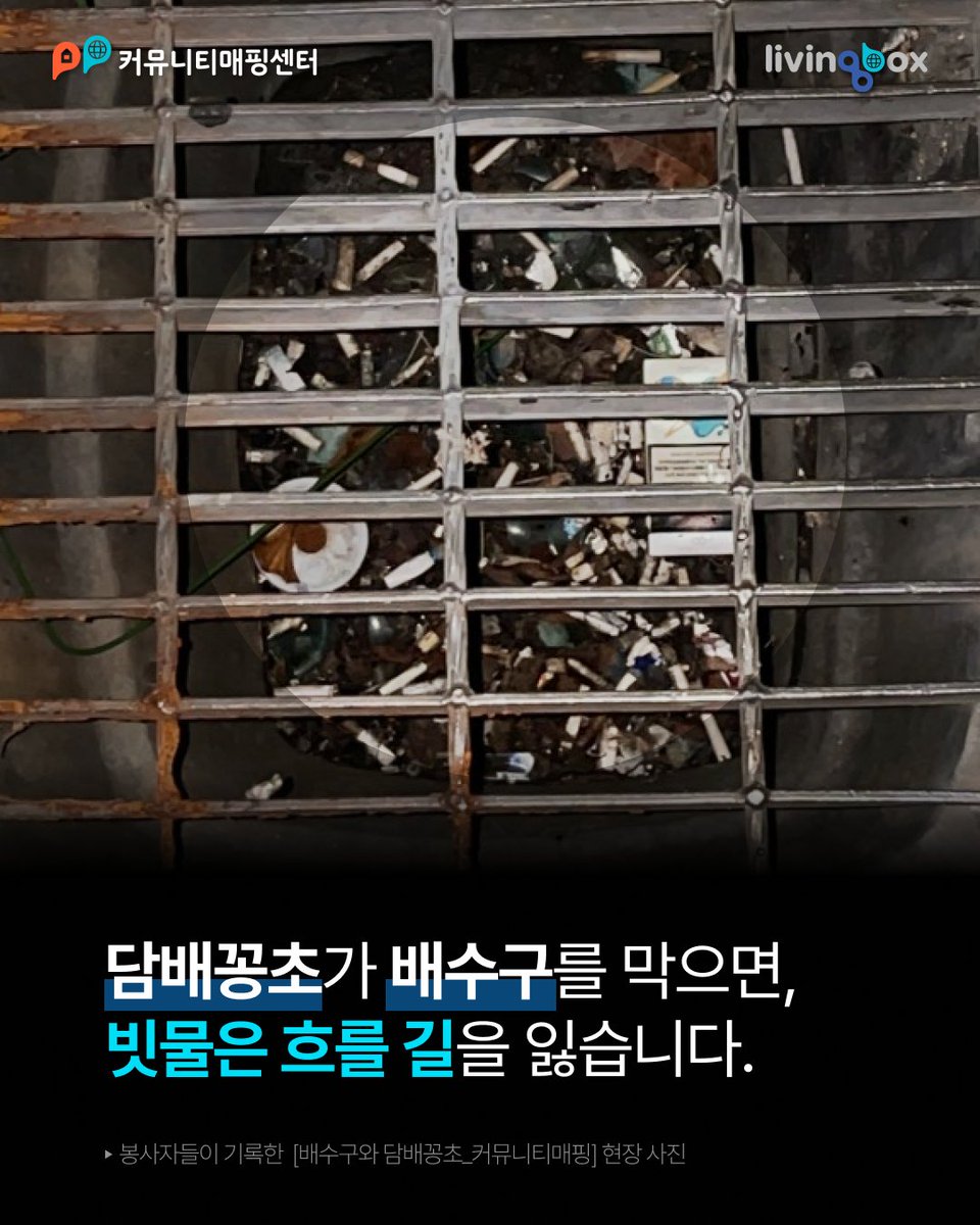 커뮤니티매핑센터 tweet media