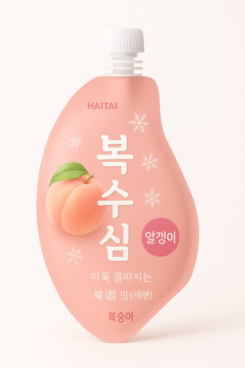 웃는감자 tweet media