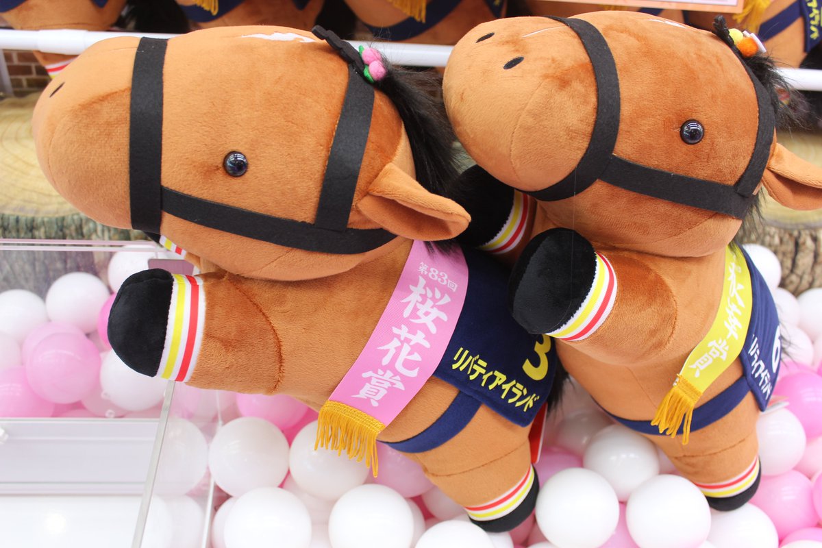 こちら専用です！ ボッセ BOSSE マスコットBOX（小）馬 茶 こちら専用です！ ボッセ BOSSE マスコットBOX（小）馬 茶 こちら専用