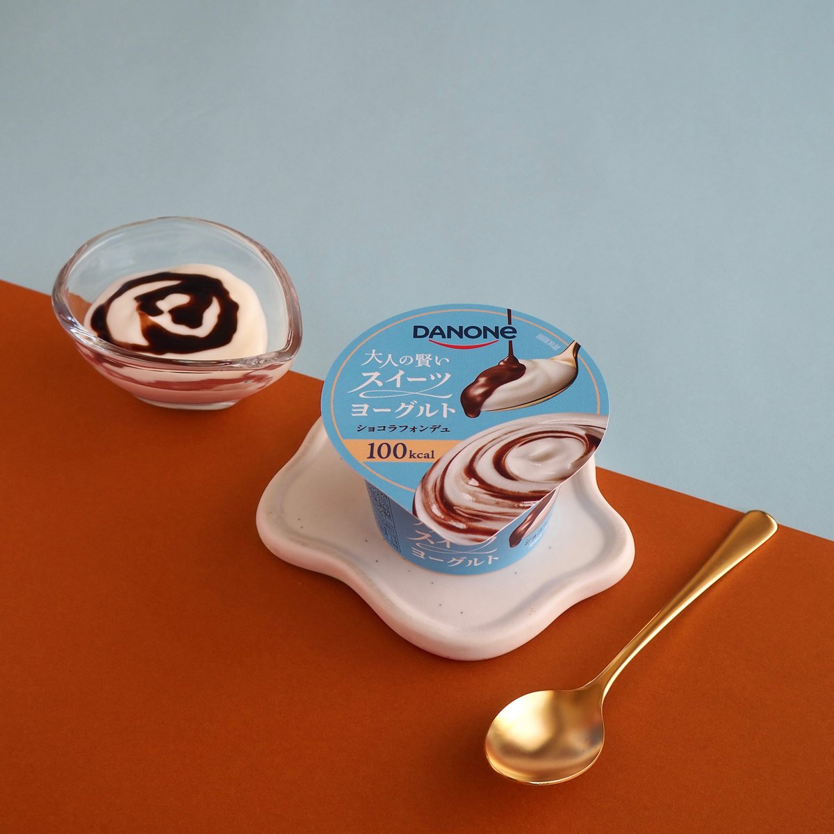 📰NEWS📰
ダノンジャパン、「ダノン 大人の賢いスイーツヨーグルト ショコラフォンデュ」新発売✨
11月10日（月）より限定販売開始

まるでデザートのような満足感がありながら、1カップあたりのカロリーは100kcal。 罪悪感ゼロの“賢いご褒美”としてお楽しみいただけます😍🥄

danone.co.jp/news/20251030-…