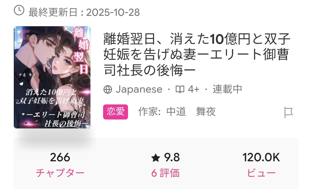 a-ya様　オーダーページ aya【次は11月】 (@oftondaisukiaya) / Posts / X