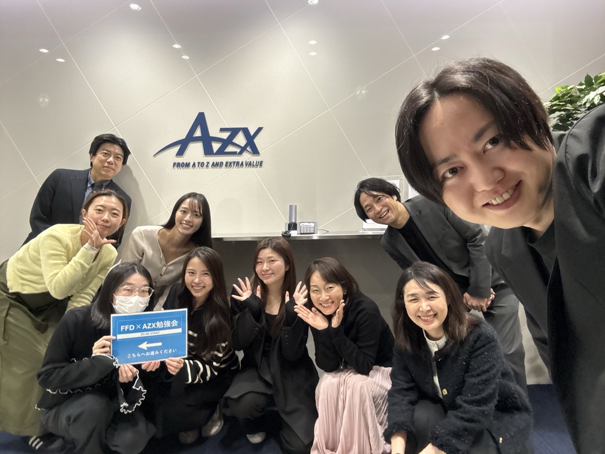 spyuchan's tweet photo. 昨日は #FFD のエクイティ調達中のみんなを @AZXGroup にお連れし、池田先生貝原先生のご好意でスタートアップ創業者向け法務勉強会を実施！いろいろな意味で実践的な内容で、その後の飲み会では「あんたは婚前契約絶対結ぶべき」などと活発な議論が創発されたのでした。相変わらずAZX最高であった。 https://t.co/lkjR9fFnV0