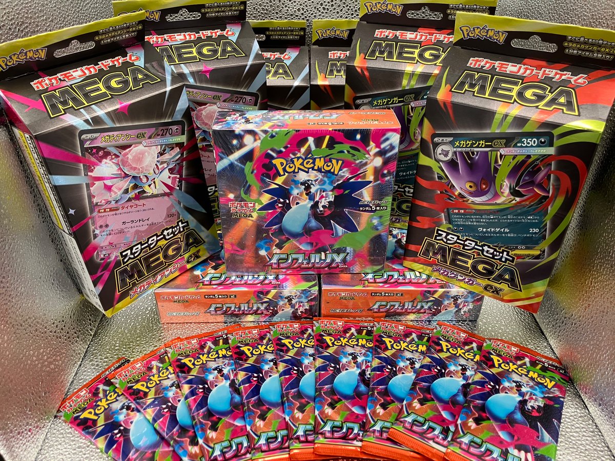 トレカ・ホビー】 ブックオフ アクロスプラザ東神奈川店 on X