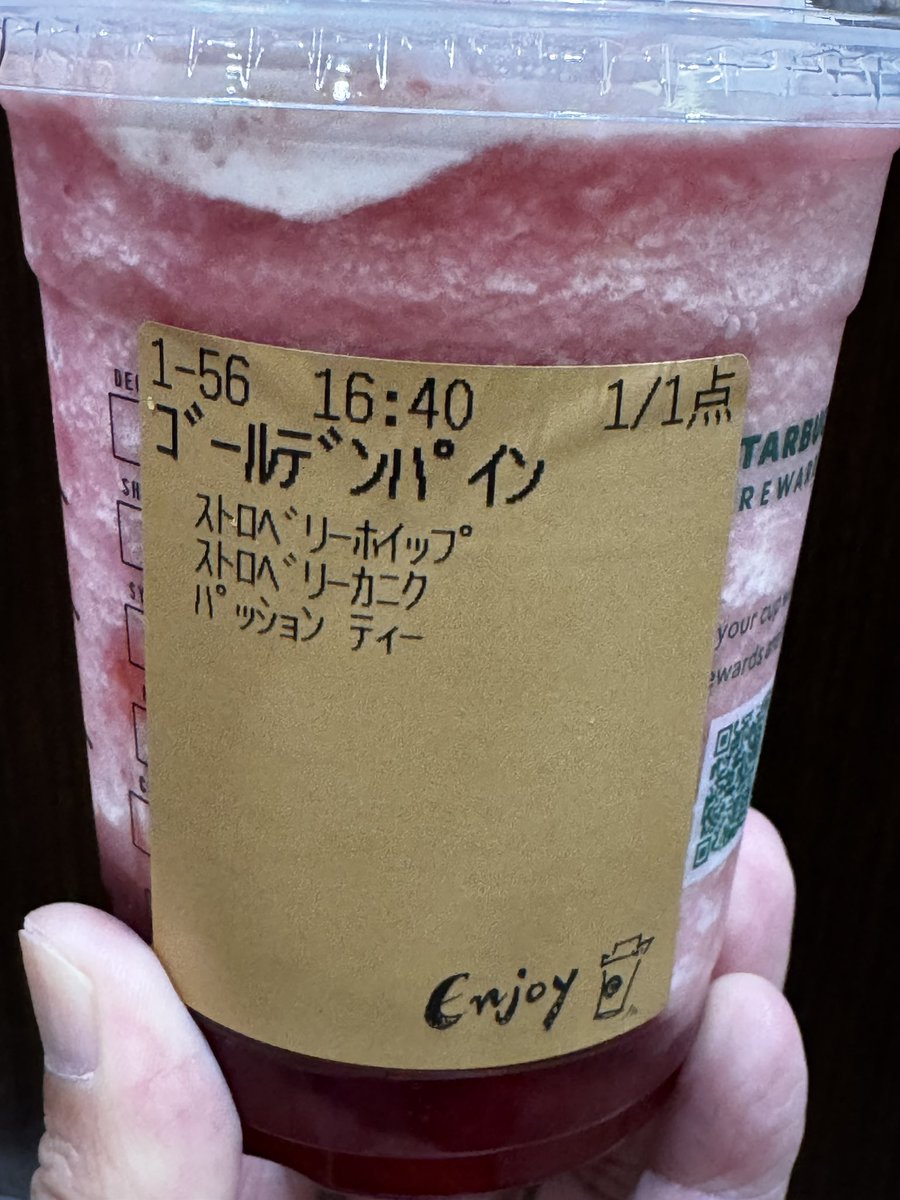 琴広パパ💳2024SFC解脱✈️🚗🚌🚅 on X