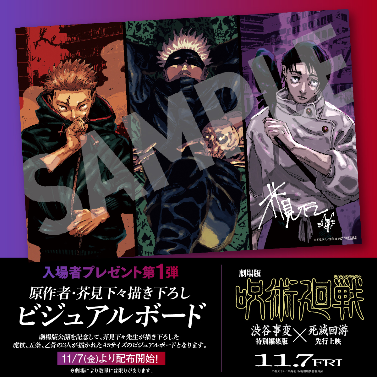 かまぼこ🦧 (@bokoo__kama) / Posts / X